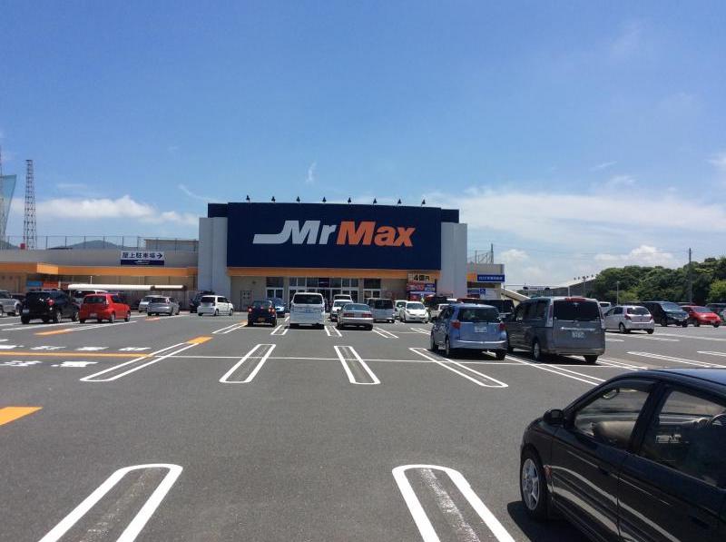 ミスターマックス本城店