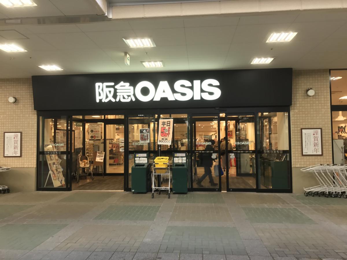 阪急オアシス清和台店の施設 店舗情報 兵庫県川西市 催事スペース スペースラボ