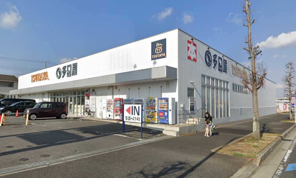 TSUTAYA土気店