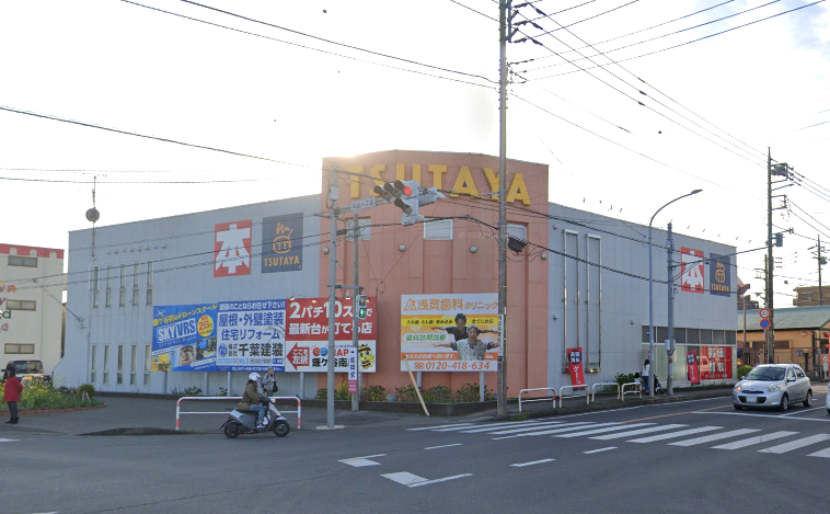 TSUTAYA鎌ヶ谷店