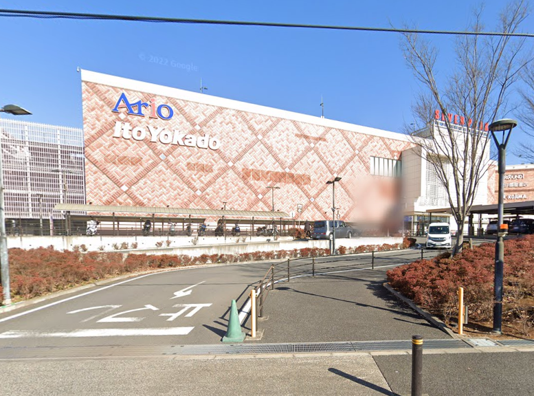 イトーヨーカドーアリオ柏店