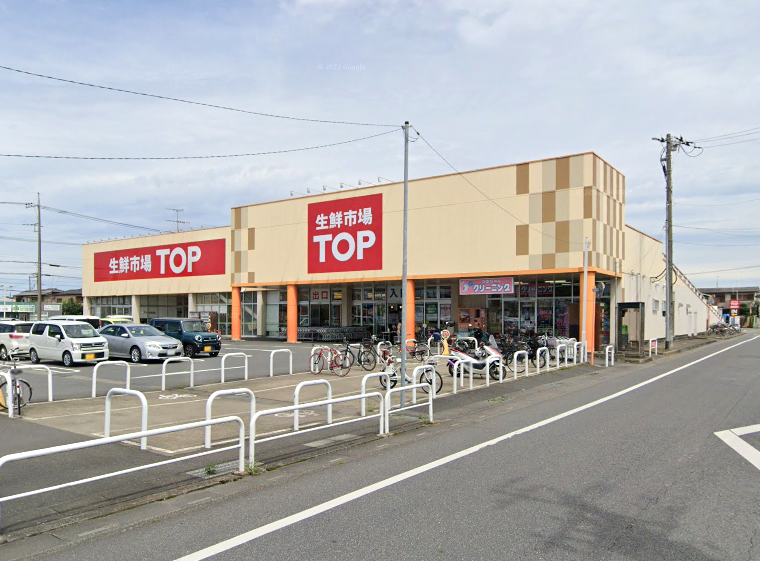 生鮮市場TOP白岡西店