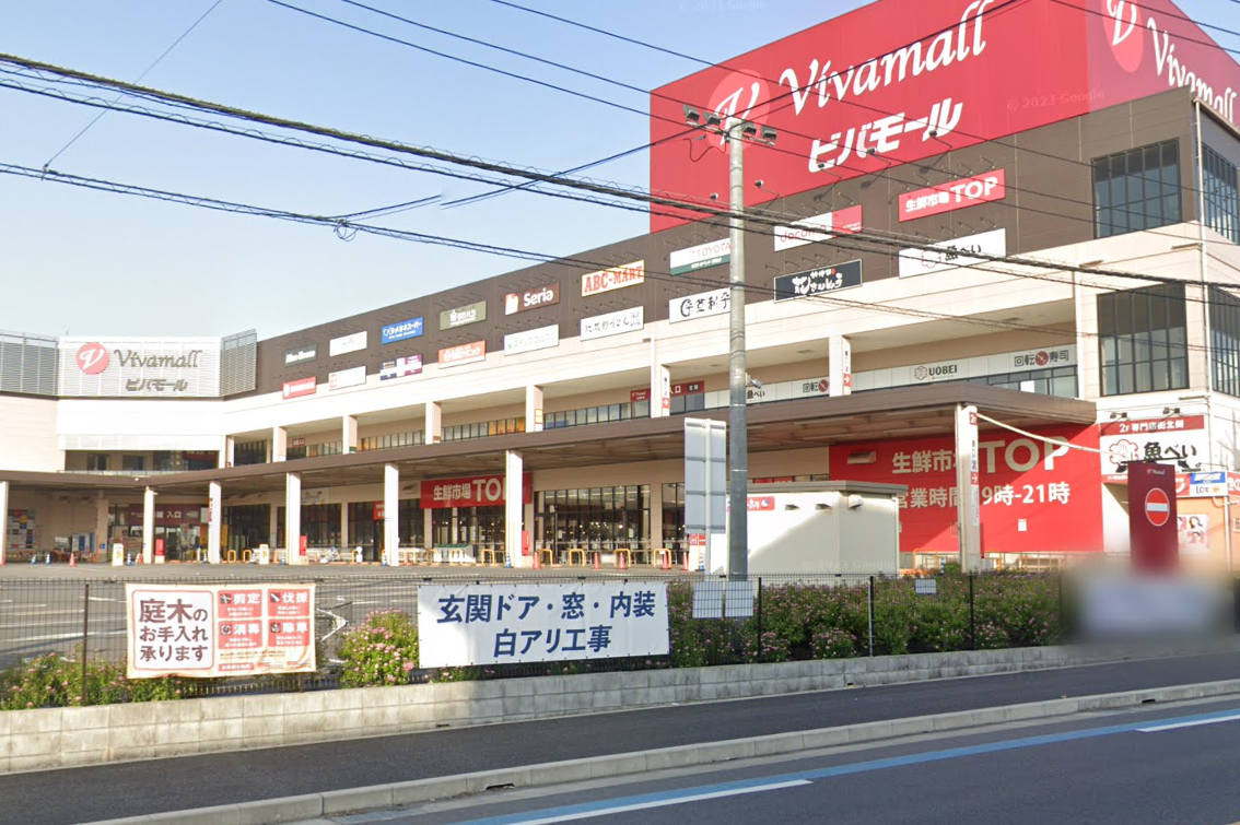 生鮮市場TOP東松山店