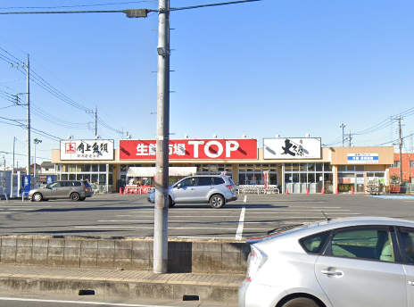 生鮮市場TOP苗間店