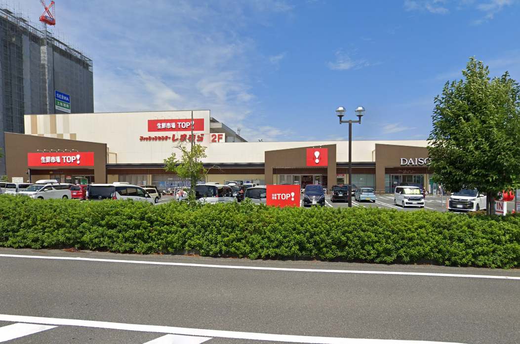 生鮮市場TOP船橋日大前店