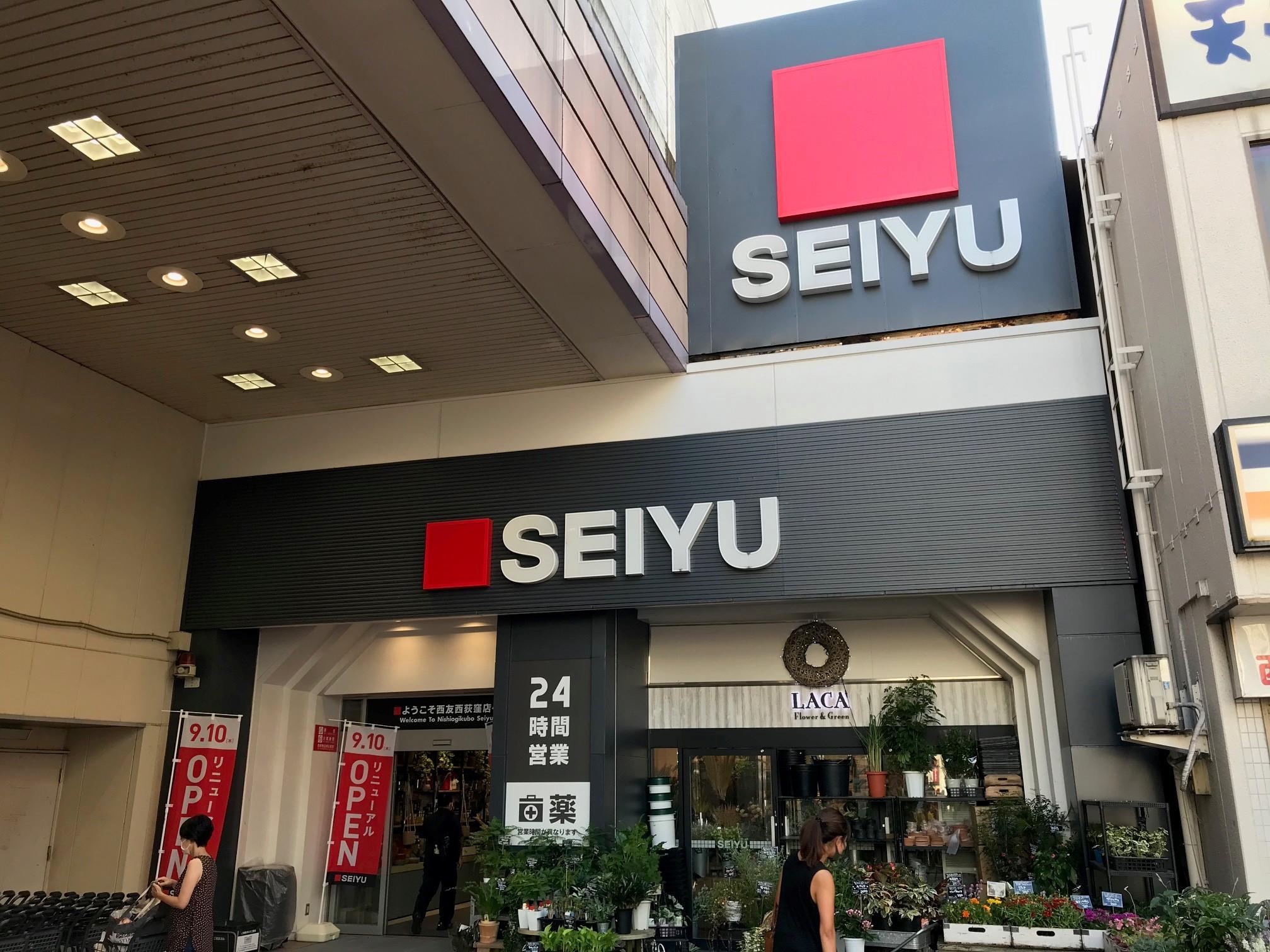 西友荻窪店の施設 店舗情報 東京都杉並区 催事スペース スペースラボ