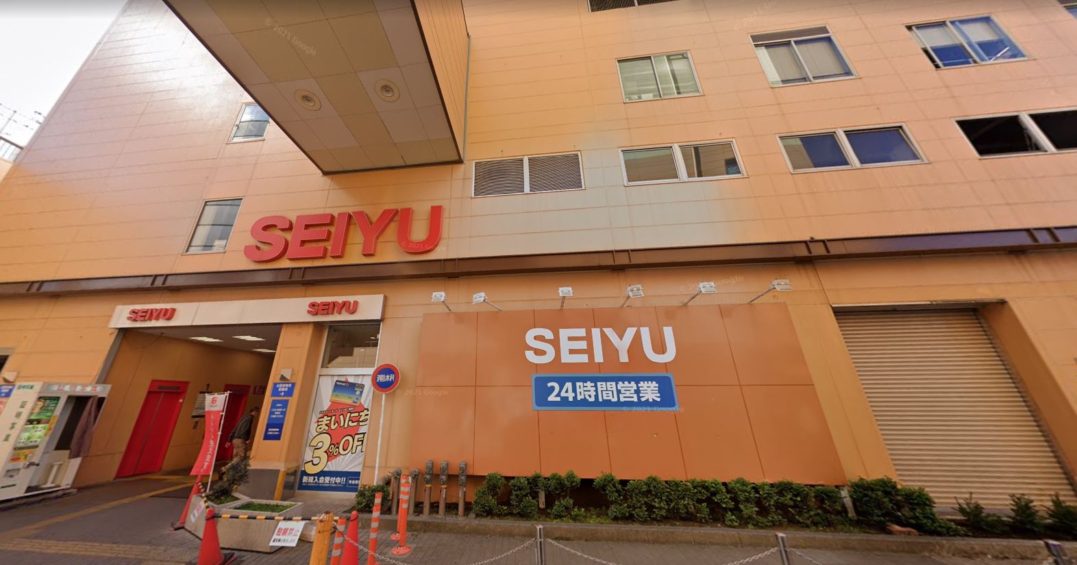 西友新小岩店の施設 店舗情報 東京都葛飾区 催事スペース スペースラボ