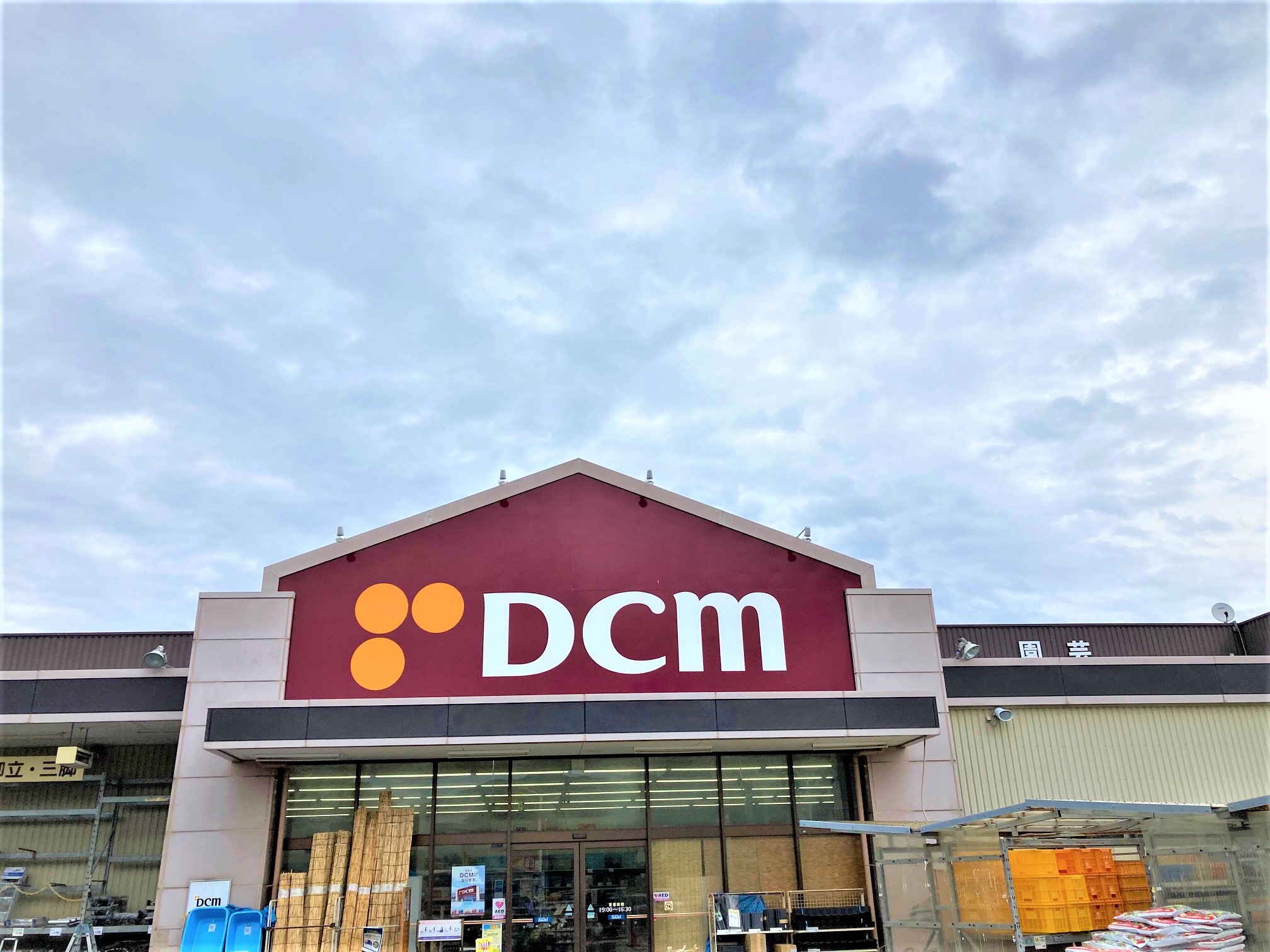 DCM北淡店