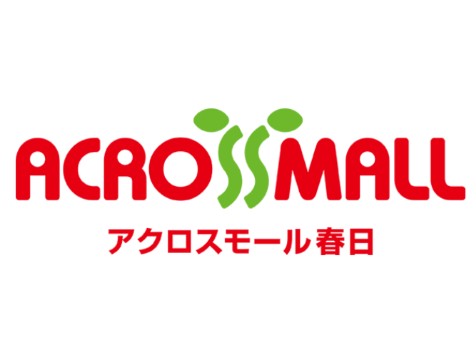 アクロスモール春日