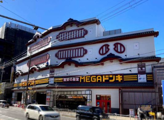 MEGAドン・キホーテ京都山科店