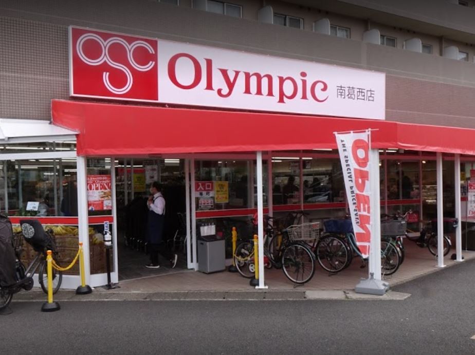 オリンピック西葛西店