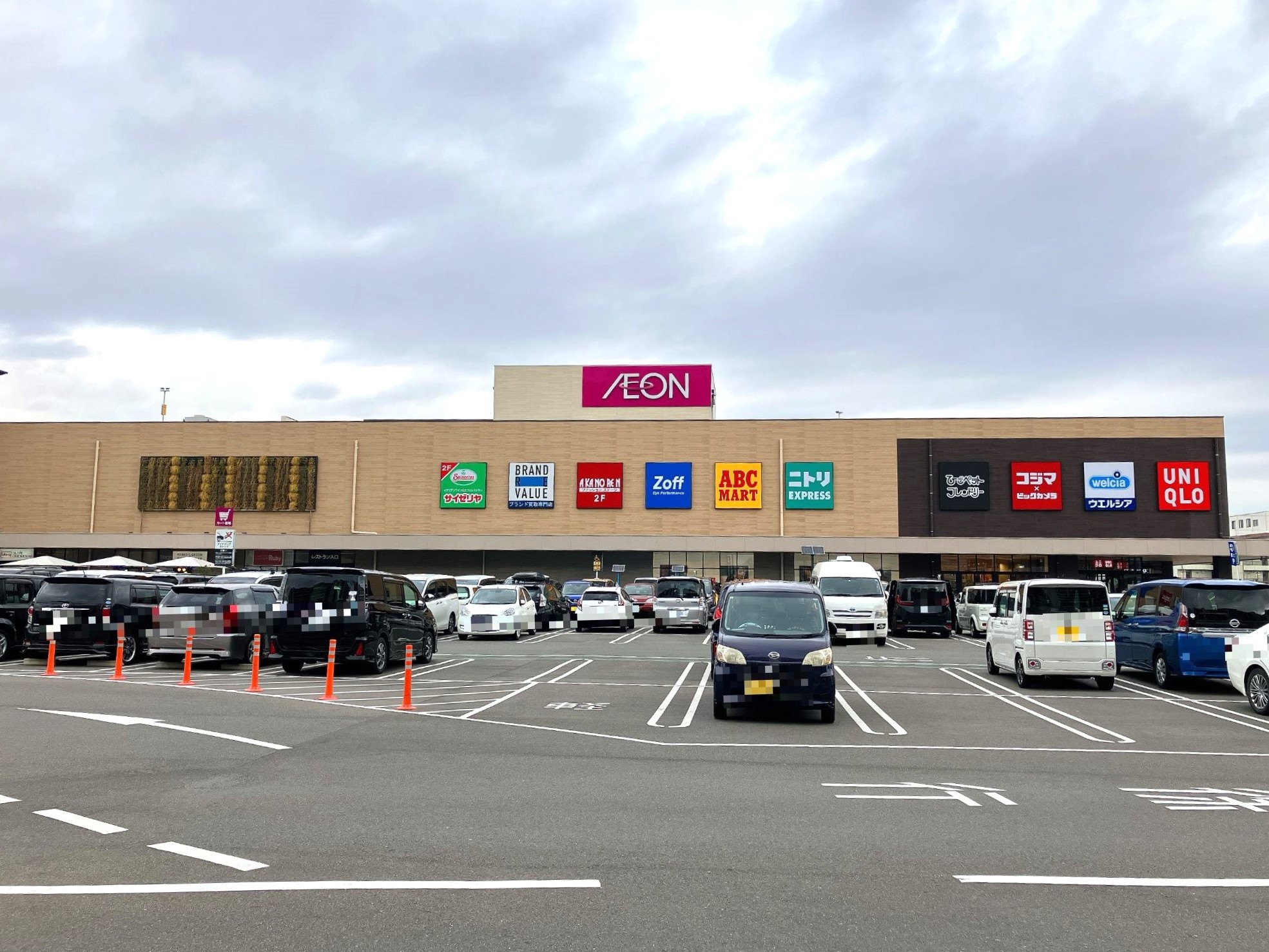 公の場での発言・インタビュー報道記録