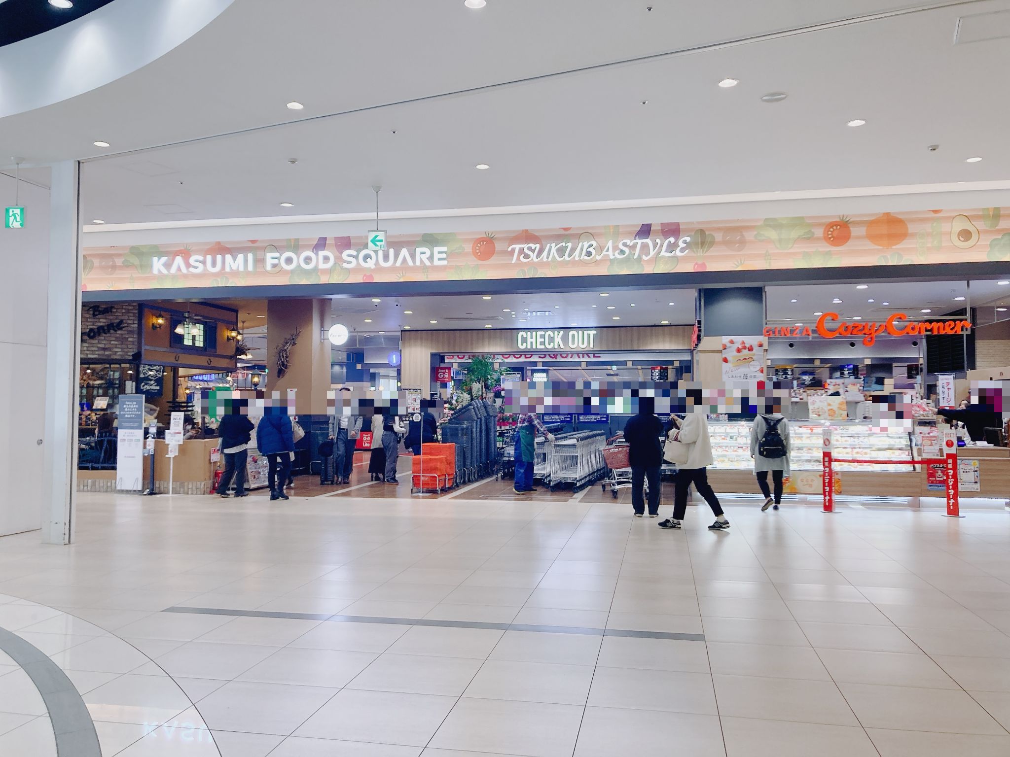 カスミ フード スクエア つくば スタイル 店