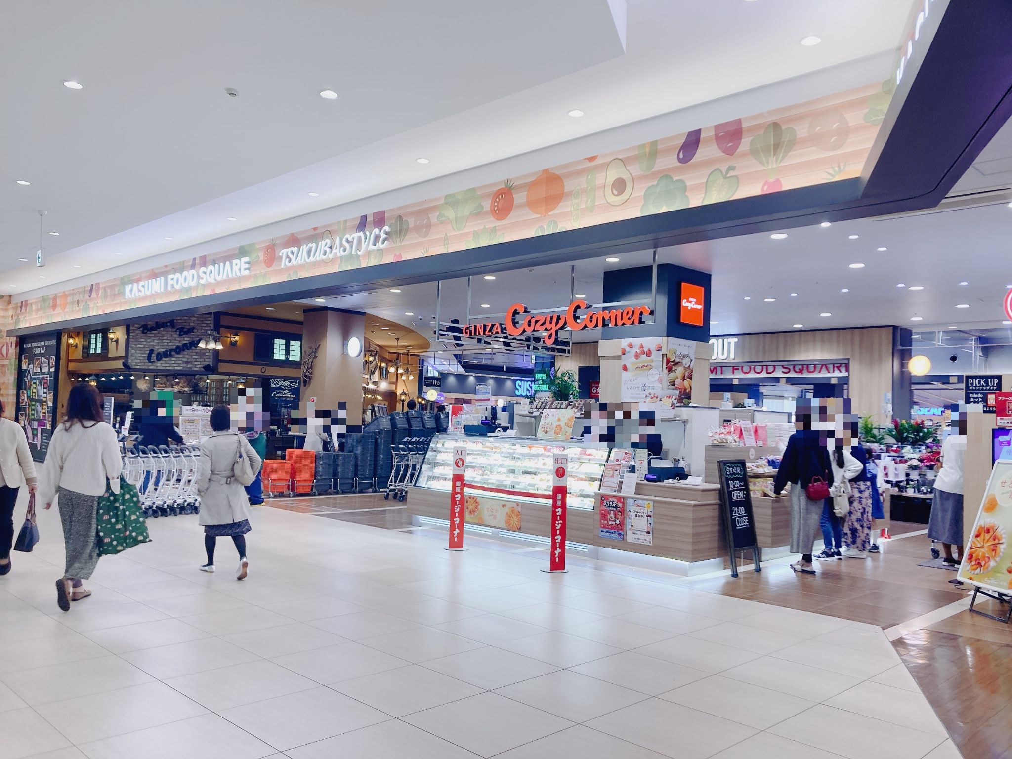 カスミ フード スクエア つくば スタイル 店