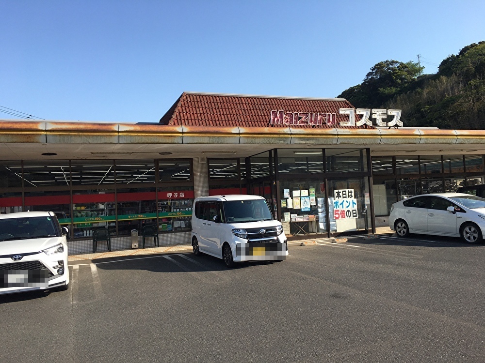 コメリハード グリーン鎮西店の施設 店舗情報 佐賀県唐津市 催事スペース スペースラボ