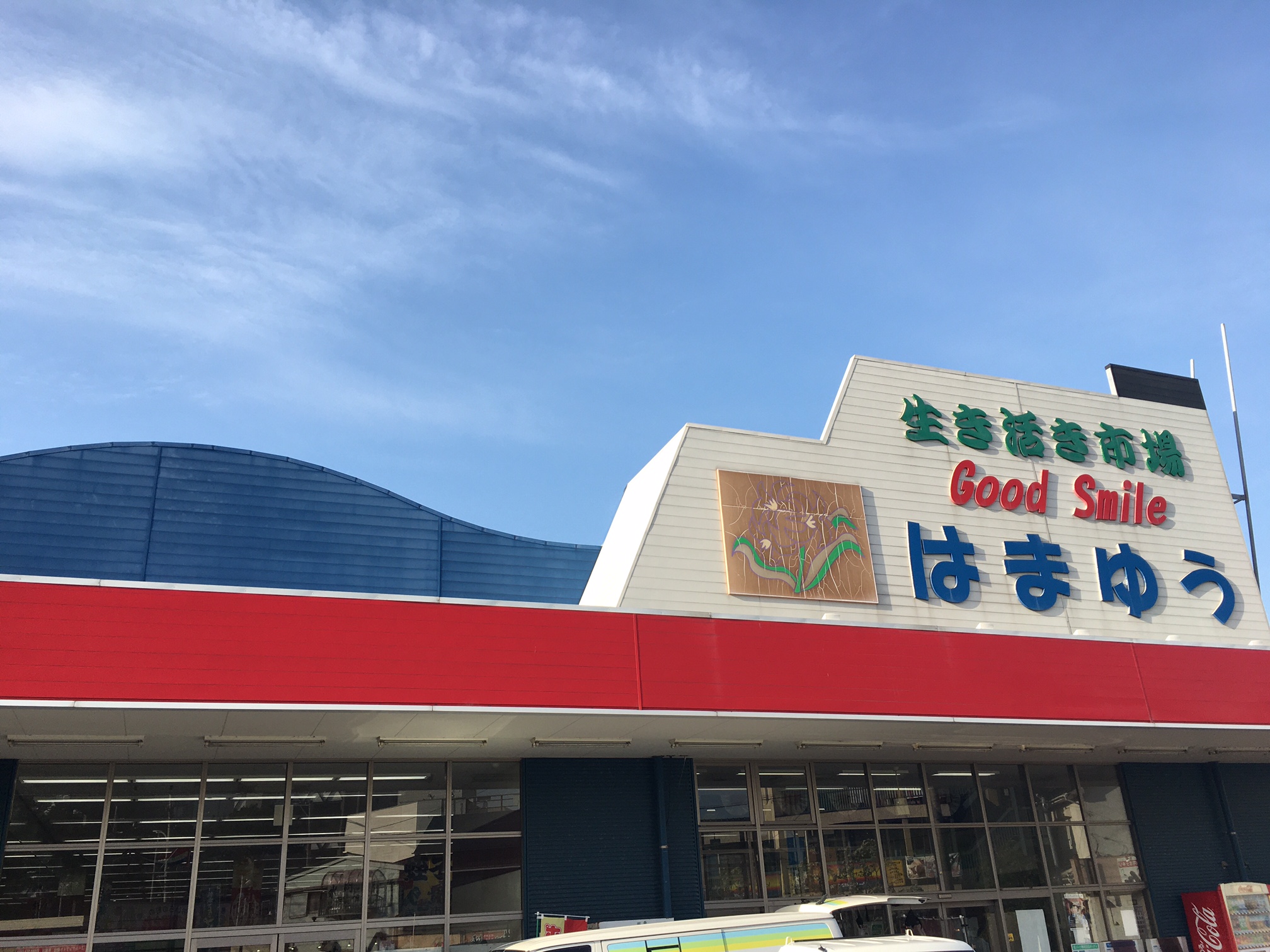 フジグラン神辺の催事スペース情報 広島県福山市 スペースラボ