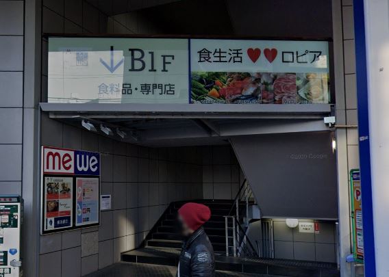 ミスターマックス町田多摩境店の催事スペース情報 東京都町田市 スペースラボ