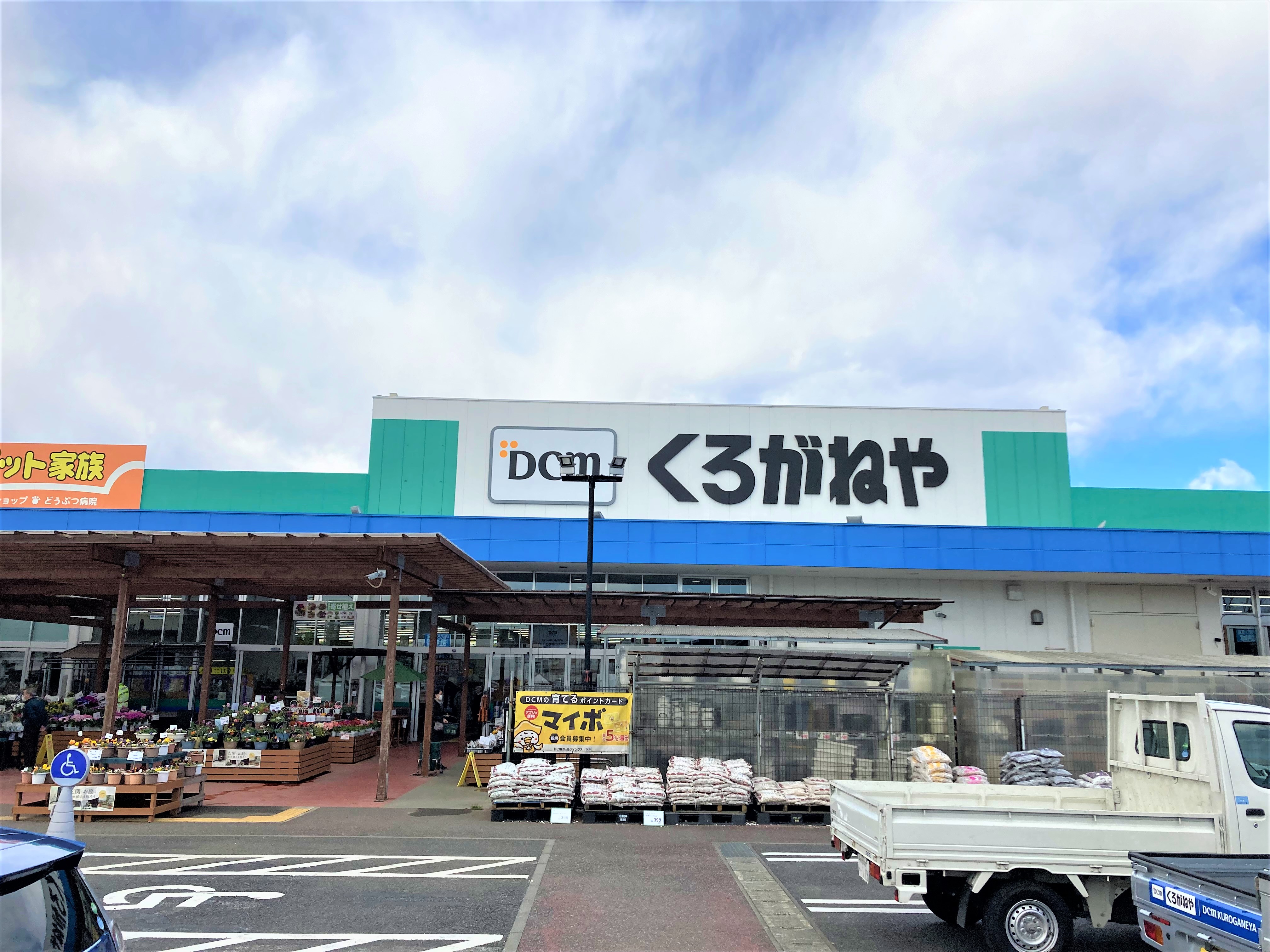 Dcm稲城押立店の施設 店舗情報 東京都稲城市 催事スペース スペースラボ