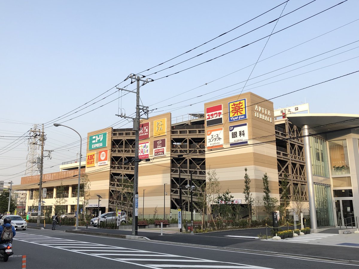アピタテラス横浜綱島店の施設 店舗情報 神奈川県横浜市 催事スペース スペースラボ