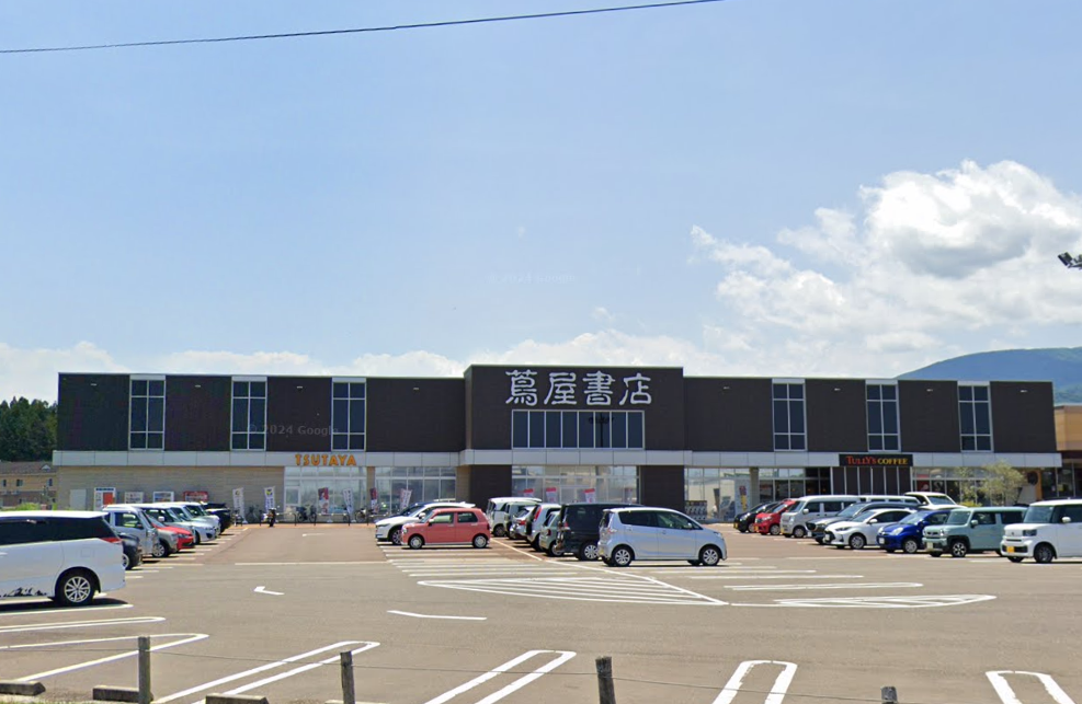 TSUTAYA高田西店