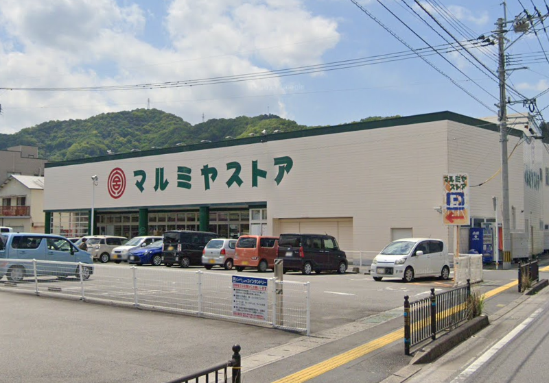 マルミヤストアつくみ店
