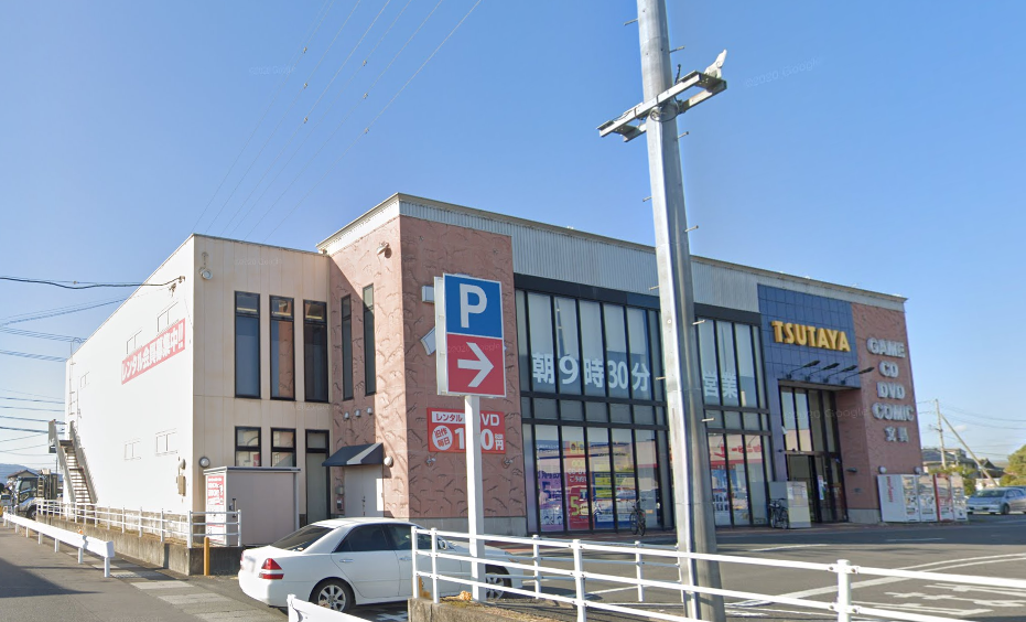 TSUTAYAいまじん白揚大垣店