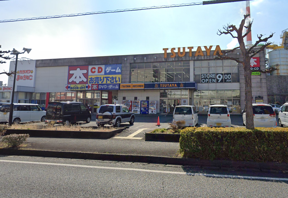 TSUTAYA富士本吉原店