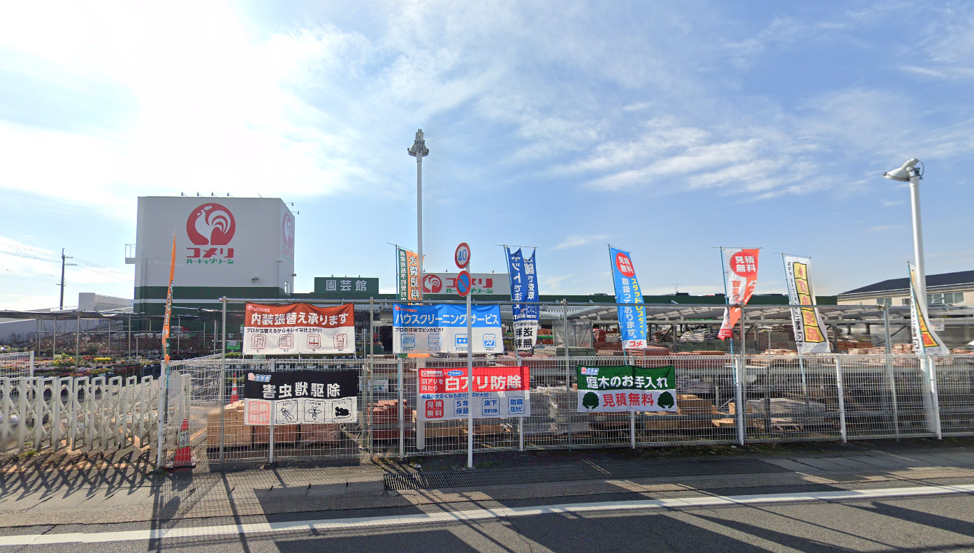 コメリハード&グリーン城陽店