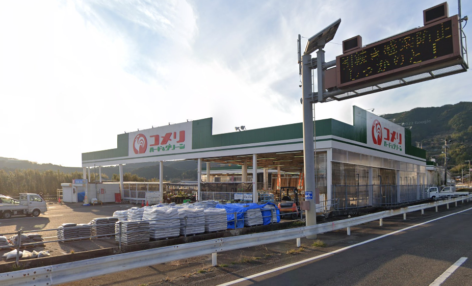 コメリハード&グリーン熊野店