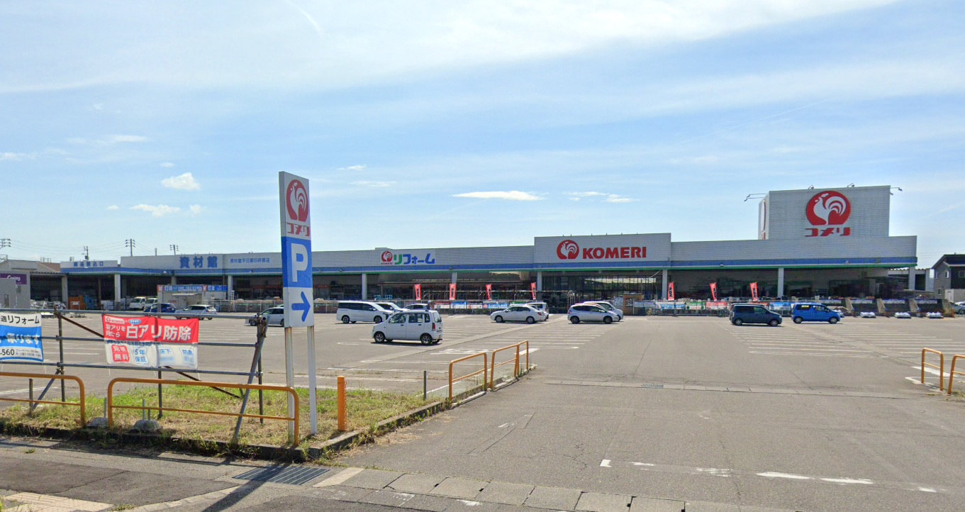 コメリパワー見附店
