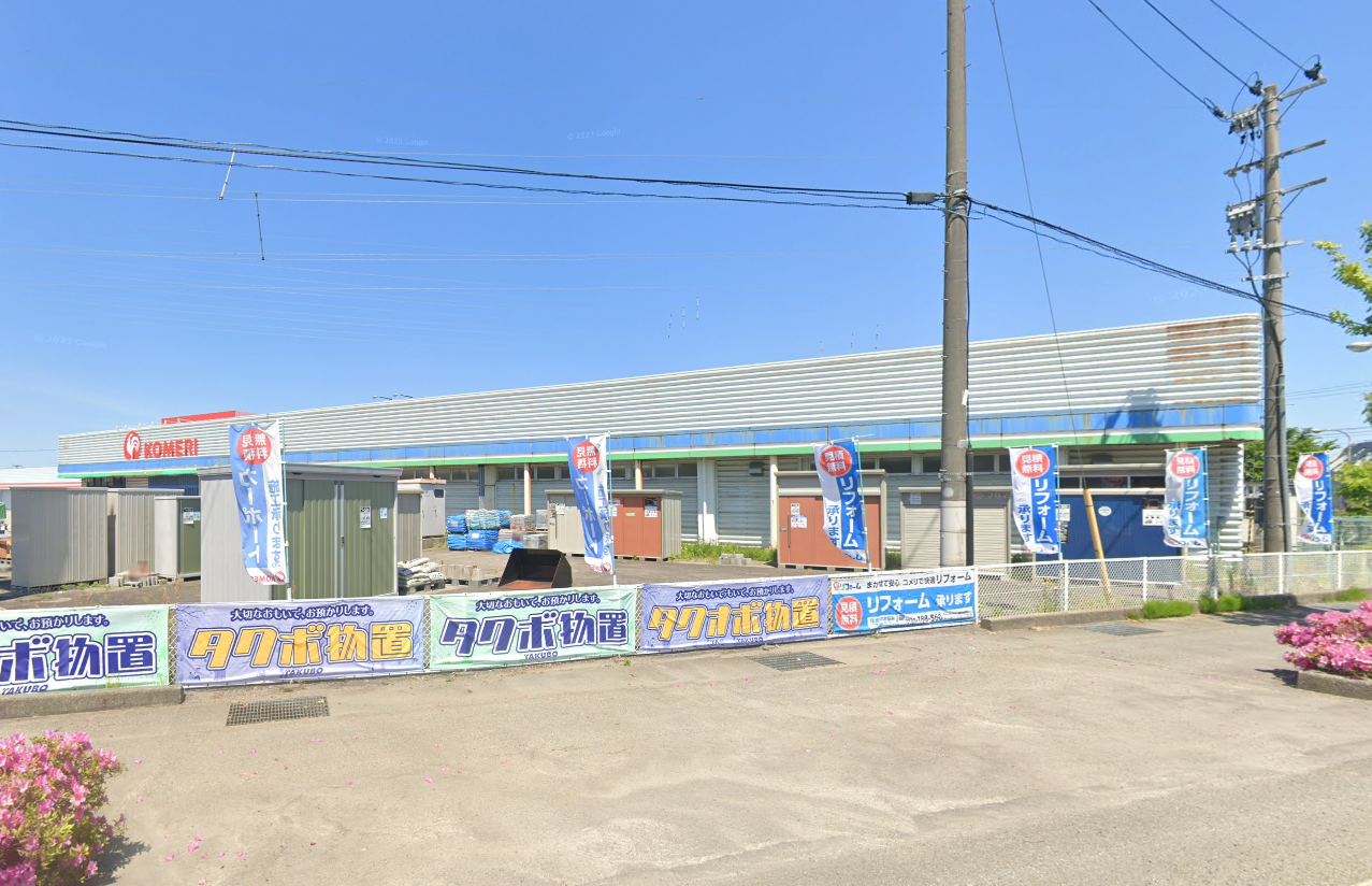 コメリ 胎内 市