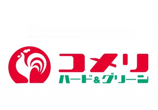 コメリハード&グリーン大間々店