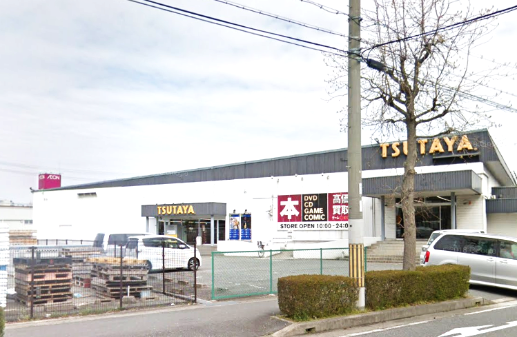 TSUTAYA三木店