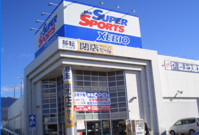 ケーヨーデイツー松本寿店の施設 店舗情報 長野県松本市 催事スペース スペースラボ