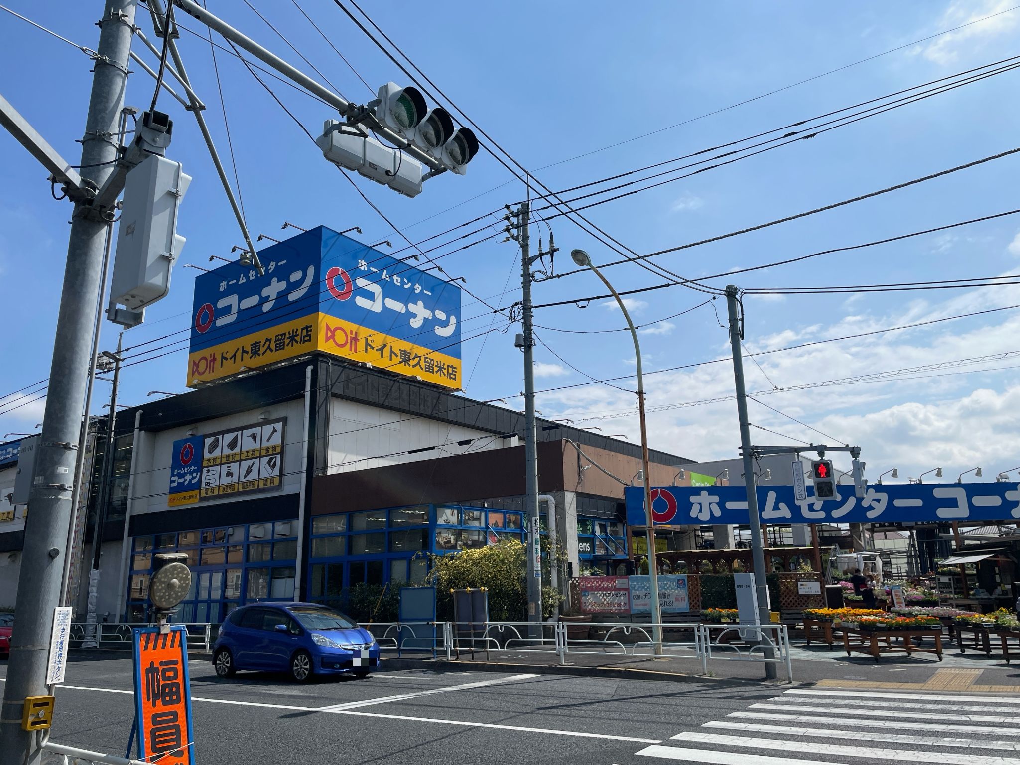 コーナンドイト東久留米店の施設・店舗情報（東京都東久留米市）｜催事スペース【スペースラボ】