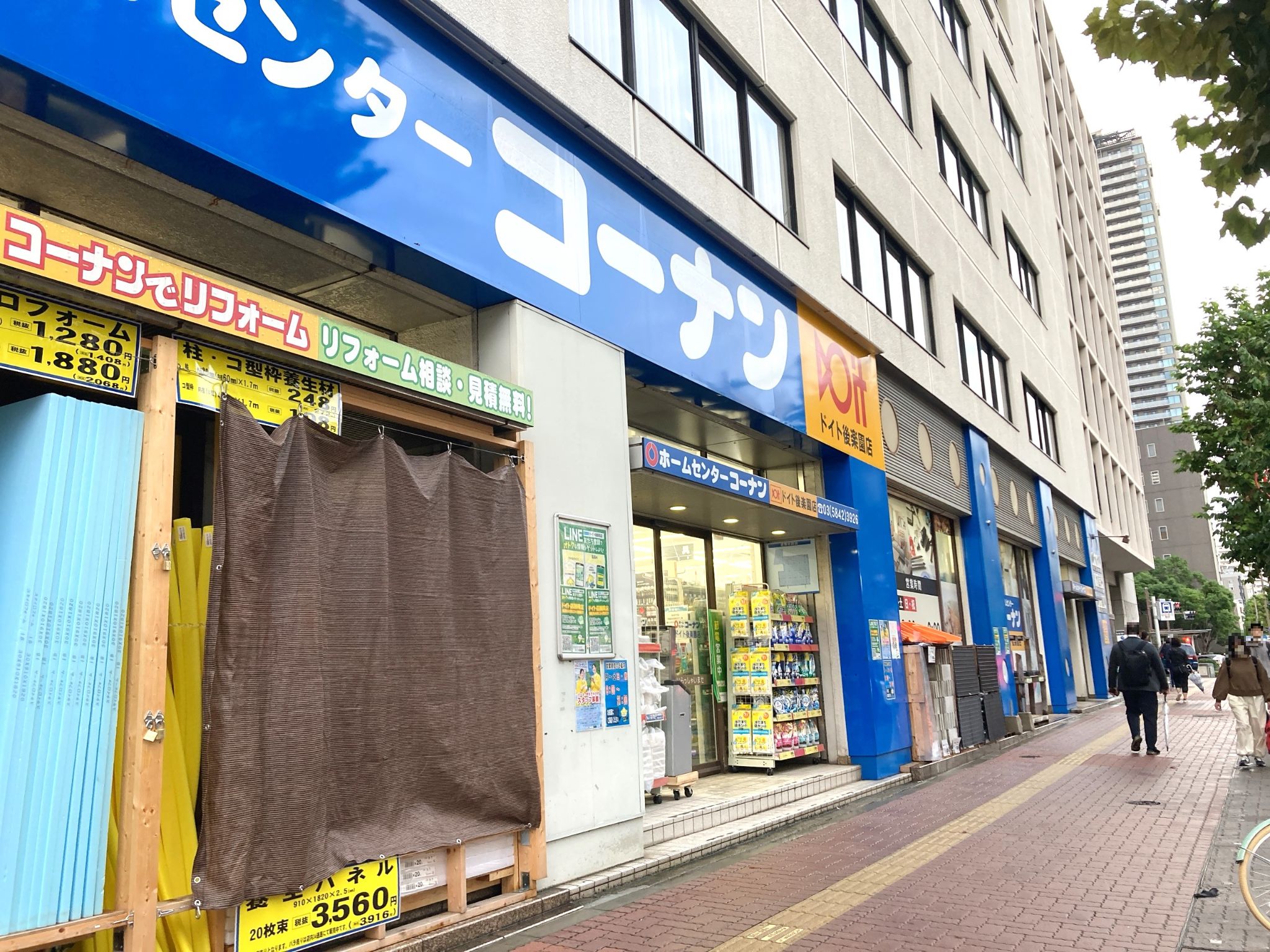 コーナンドイト後楽園店の施設・店舗情報（東京都文京区）｜催事スペース【スペースラボ】