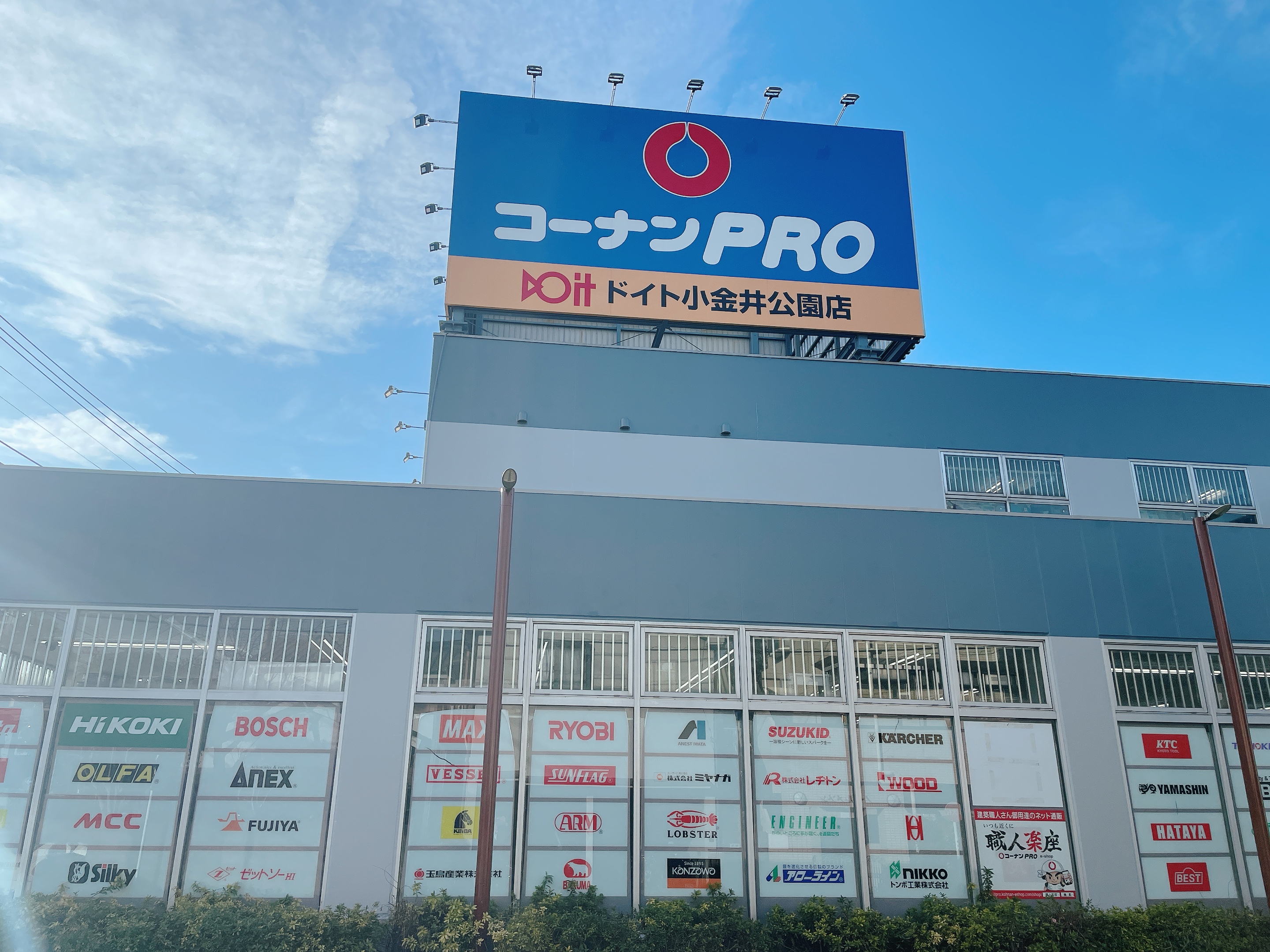 コーナンPROドイト小金井公園店の施設・店舗情報（東京都西東京市）｜催事スペース【スペースラボ】