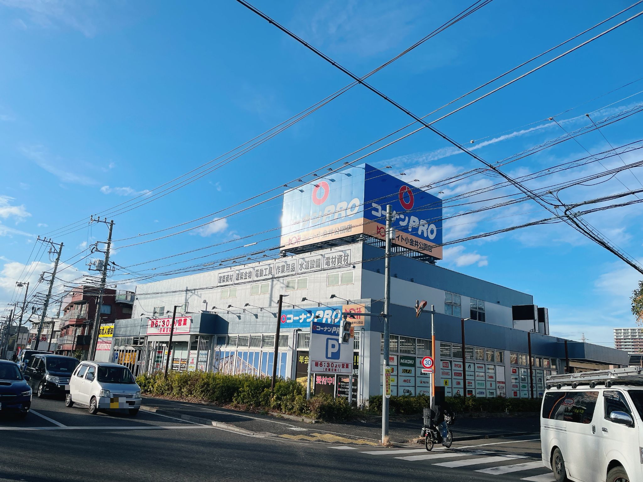 コーナンPROドイト小金井公園店の施設・店舗情報（東京都西東京市）｜催事スペース【スペースラボ】
