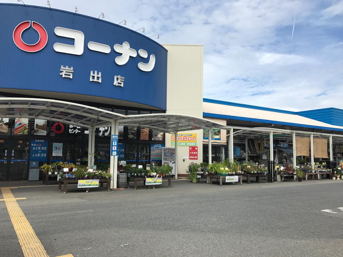 スーパーセンター紀伊川辺店