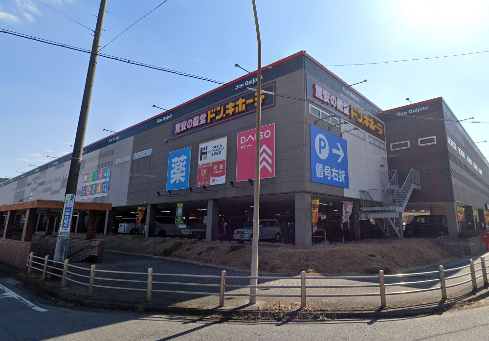 ドン・キホーテUNY碧南店