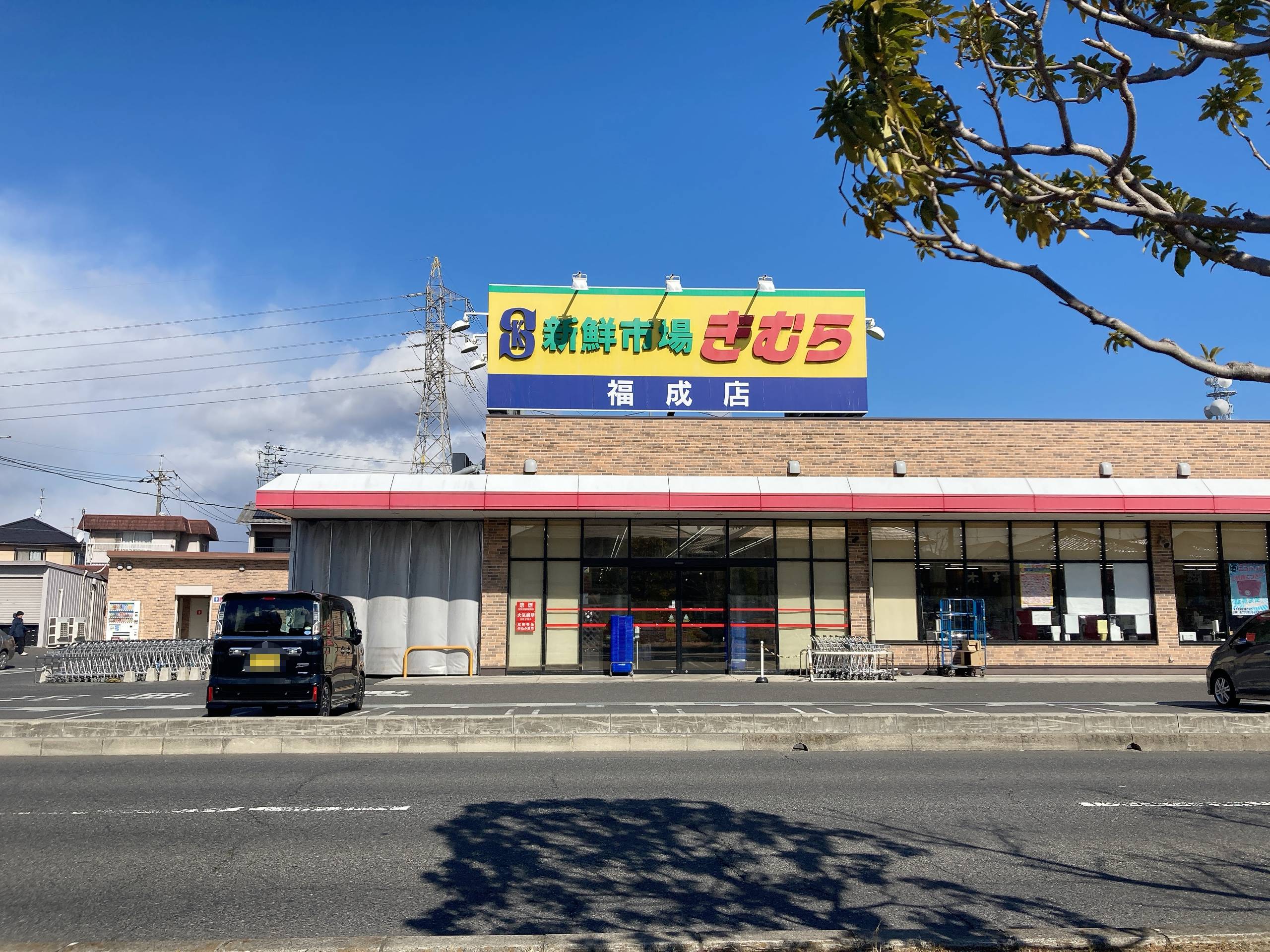 当時のメディア報道・掲載写真