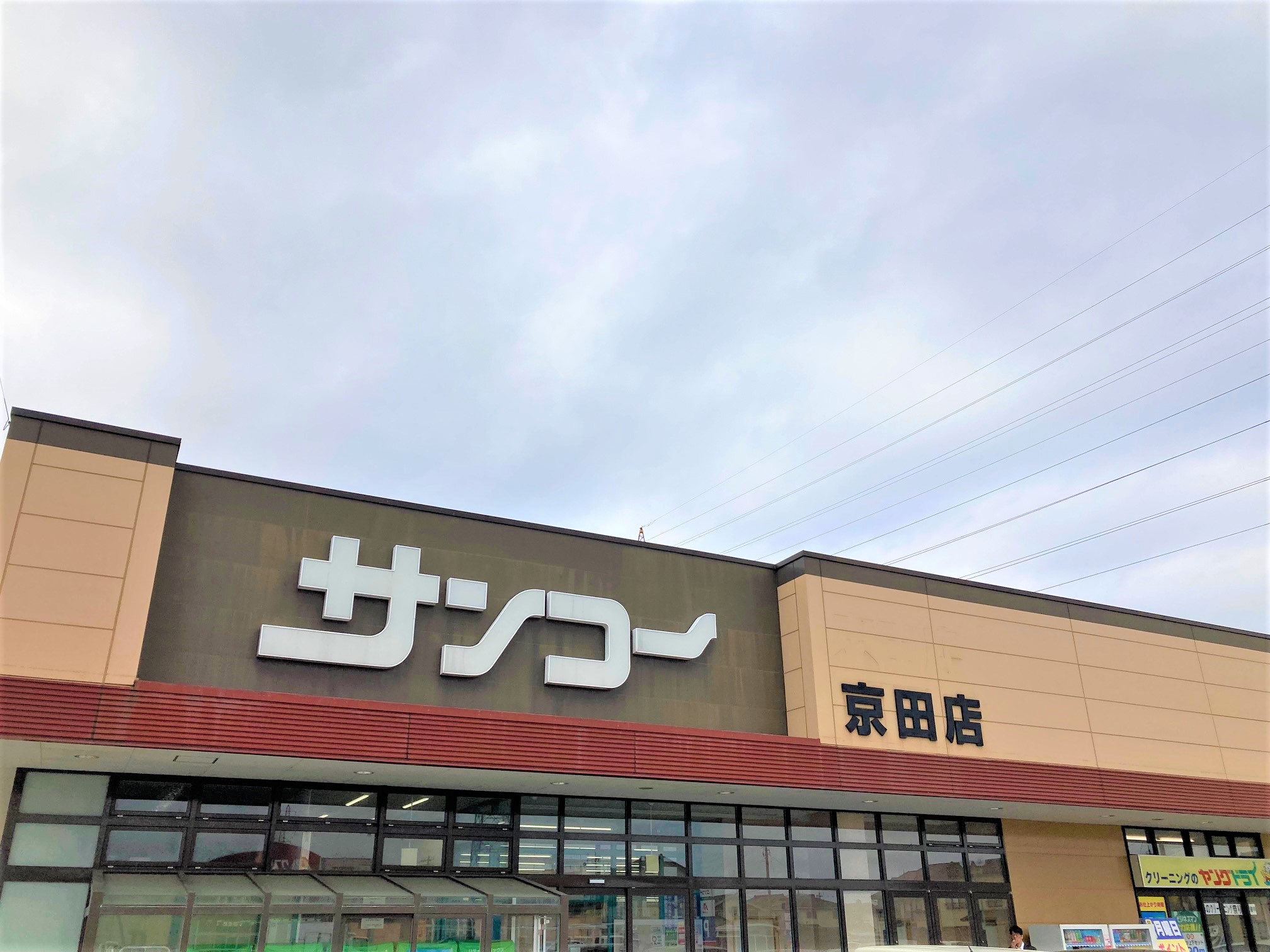 Tsutaya 清水町店の施設 店舗情報 富山県高岡市 催事スペース スペースラボ