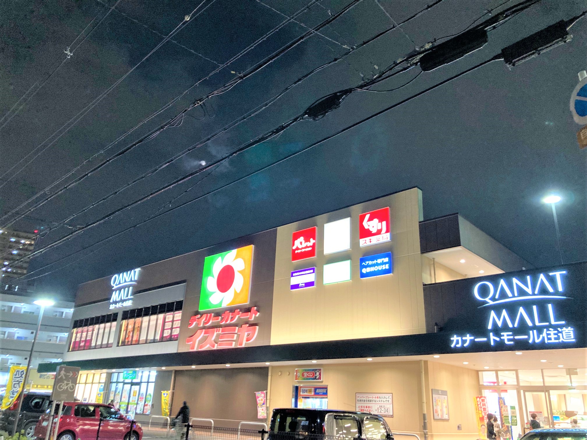 カナートモール住道店の施設 店舗情報 大阪府大東市 催事スペース スペースラボ