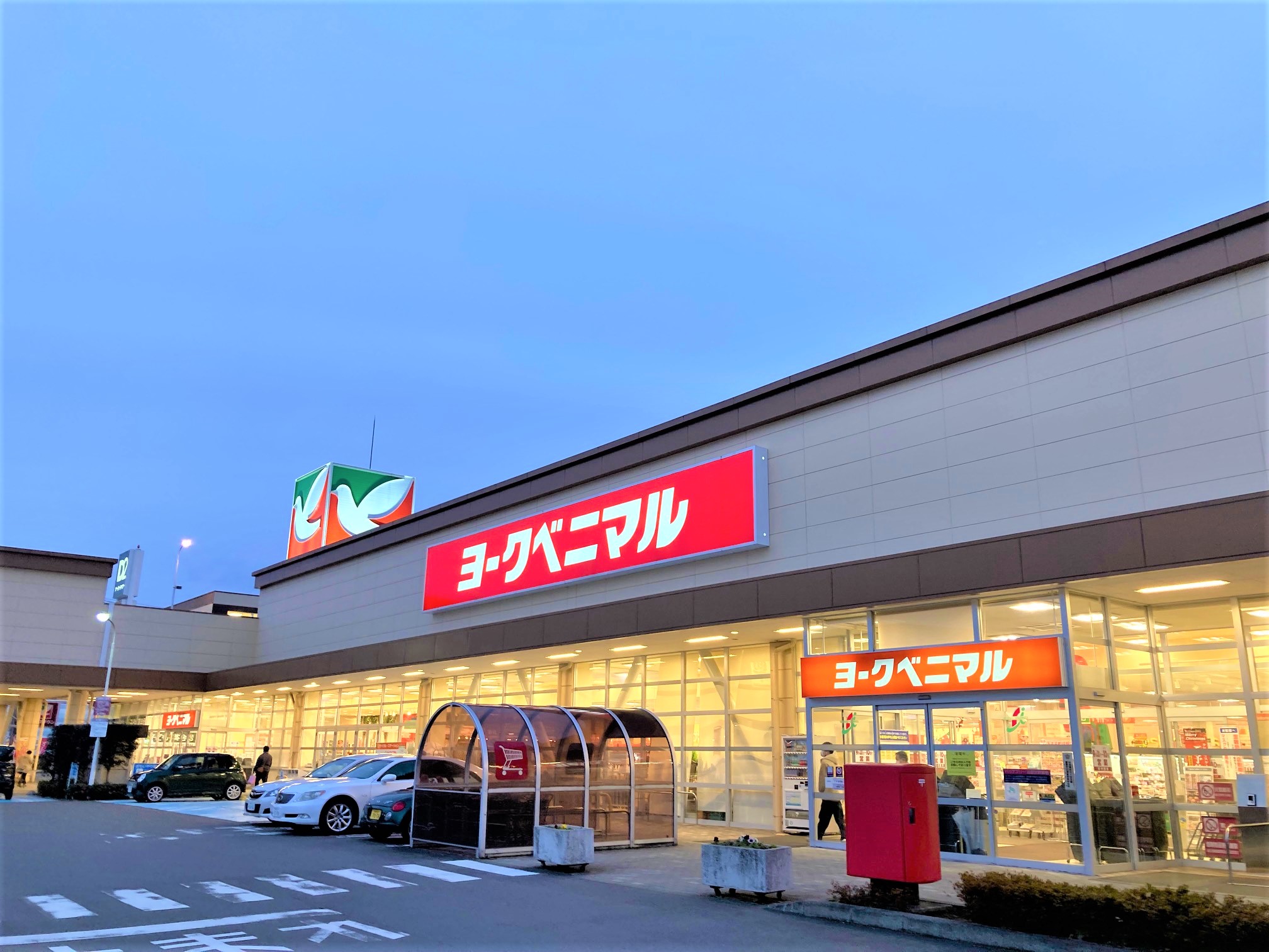 ヨークベニマル山田鈎取店