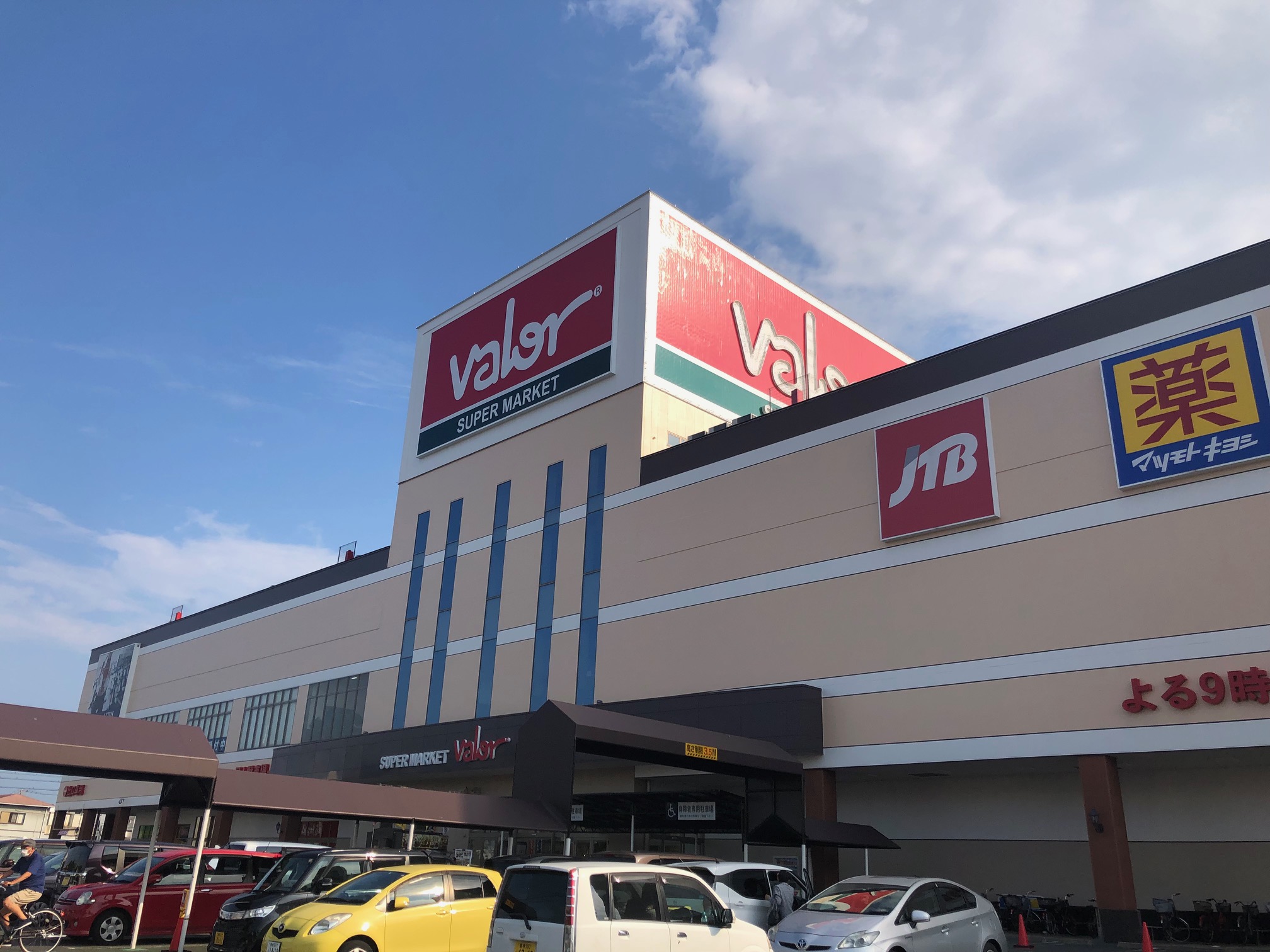 スーパーマーケットバロー豊橋店の施設・店舗情報(愛知県豊橋市)|催事スペース【スペースラボ】