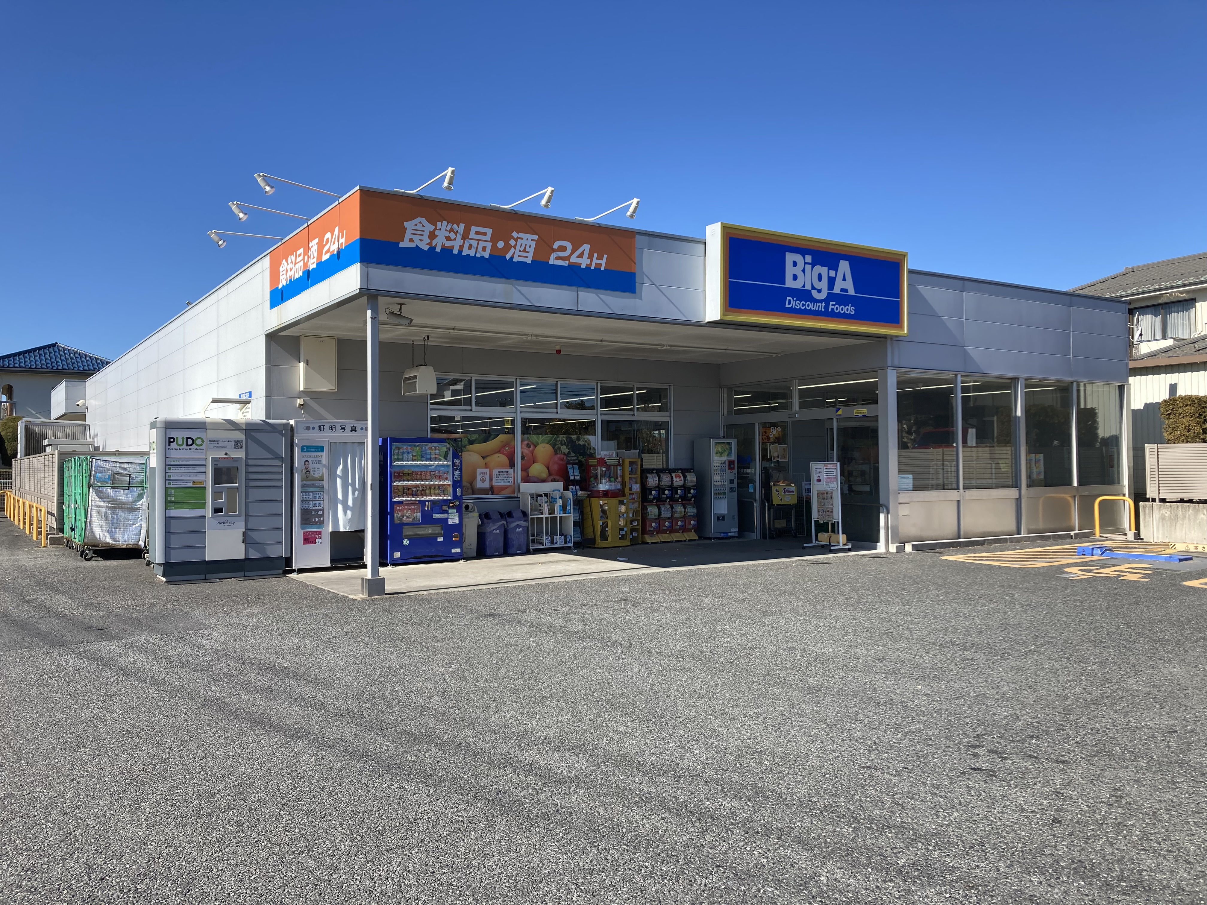 イオンフードスタイル東浦和店の施設 店舗情報 埼玉県さいたま市 催事スペース スペースラボ