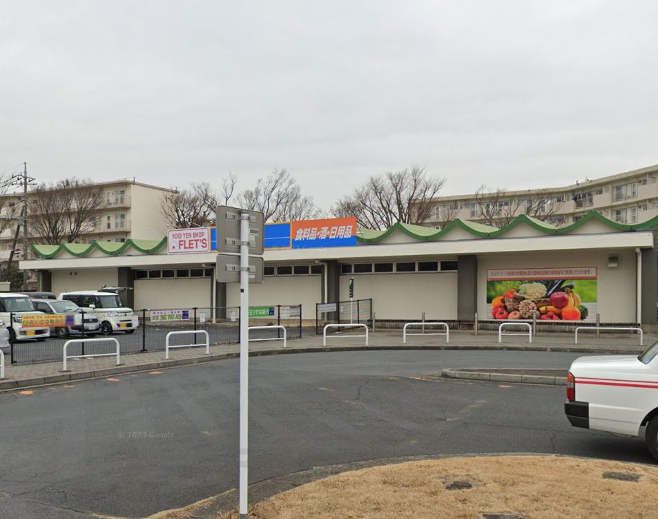 ビッグ・エー吉川団地店