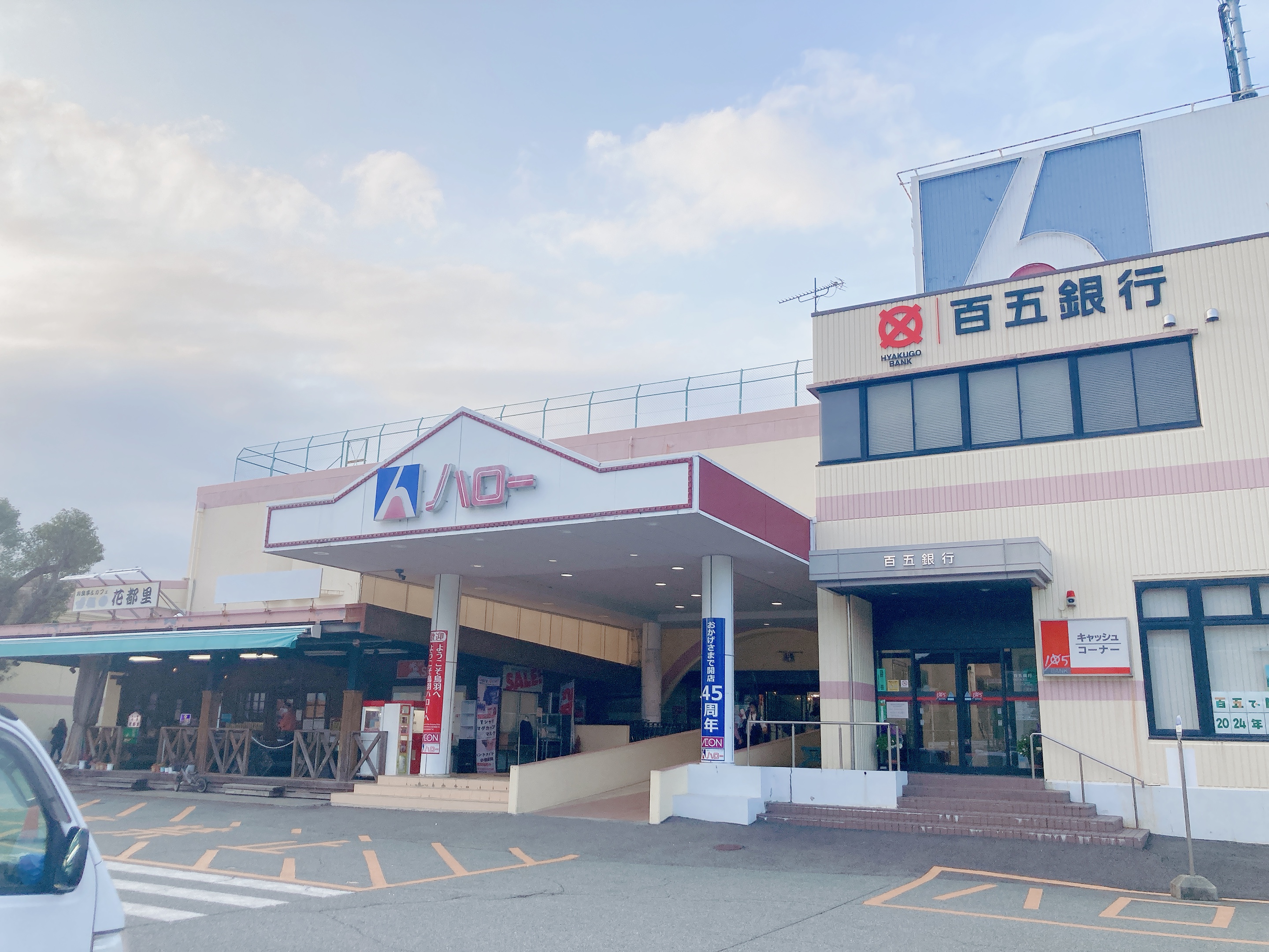 活動歴および当時の関連ビジュアル記録