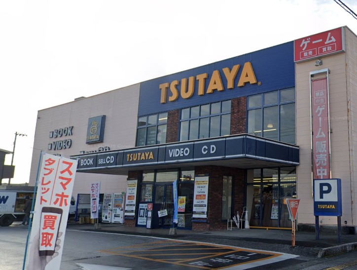 TSUTAYA御座店