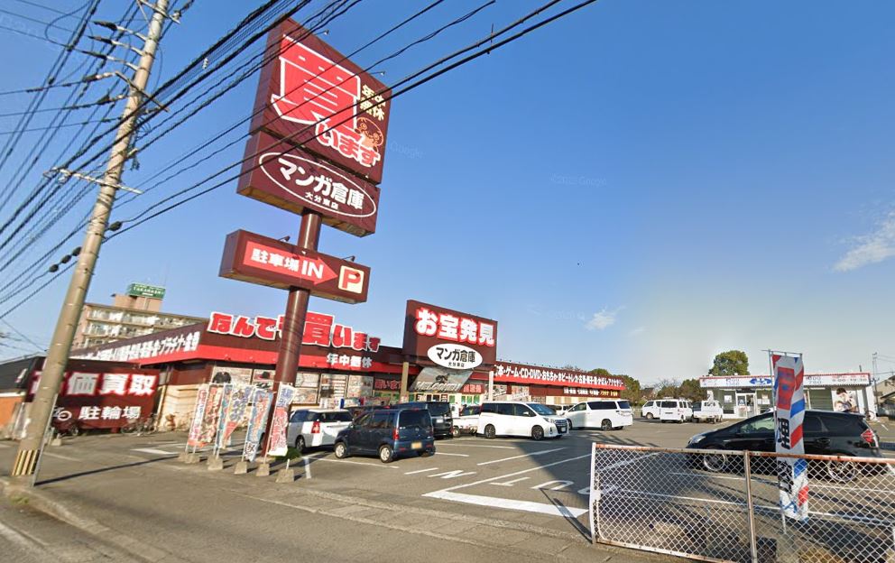 マンガ倉庫大分東店の施設 店舗情報 大分県大分市 催事スペース スペースラボ